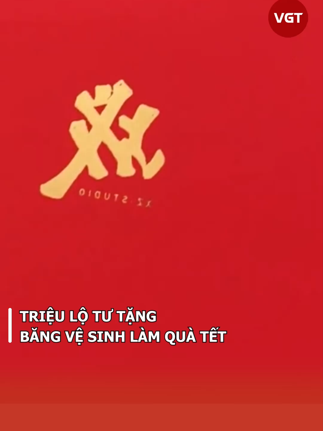 Triệu Lộ Tư tặng băng vệ sinh làm quà tết #trieulotu #vungtromkhongthegiau #thanan #cbiz #saodrama #saonoitieng #showbiz #vgttv