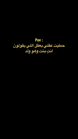 #fyp #foryou #fypシ #explore #viral #الهاشتاقات_للشيوخ #الشعب_الصيني_ماله_حل😂😂 #tiktok #مالي_خلق_احط_هاشتاقات #l_love_tik_tok #CapCut 