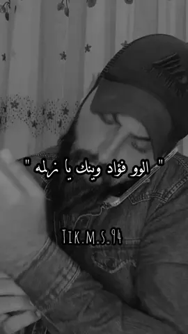 فورا بدكون تتزوجوو 😂😂#fyp #fypシ #foryou #اعادة_النشر🔃 #اسطنبول_تركيا🇹🇷 #خربشات_black_🖤🧸 #اسطنبول_تركيا #خربشات #غازي_عنتاب #تركيا_اسطنبول_العراق_سوريا_مصر #الشعب_الصيني_ماله_حل😂😂 #الشعب_الصيني_ماله_حل😂😂 