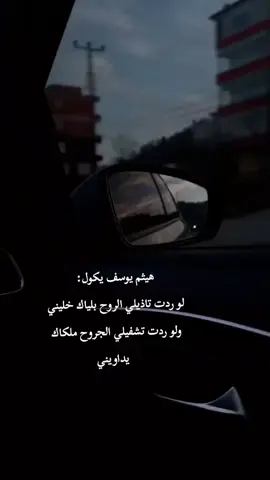 #هيثم_يوسف #هيثمي #لايكات_الاكسبلور_متابعه #foyyyyyyyyy #fygreece #foryou #fy 