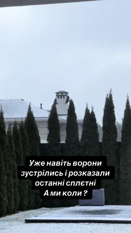 Коли ? #подруга #життя #подруги #friends #mybestfriend #best #friends 