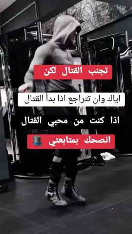 #نصائح #ستفيدك # #توماس #شلبي #