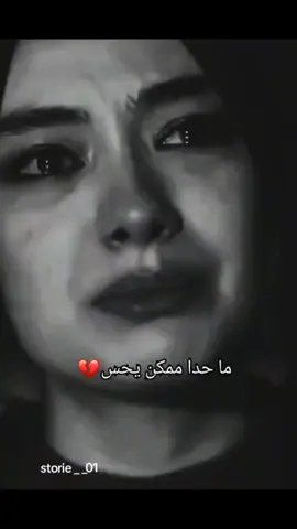 محد_ يسال _عليه _ولا _على_ حالتي_ تعبانه _🥺 تصميم _بنت _الحله _❤ الشعب_ الصيني_ ماله_ حل _😂 الدول_ العربية_ سعوديه_ الامارات _الاردن_ العراق _نشوف _الفيديو _وين_ يوصل 🫶