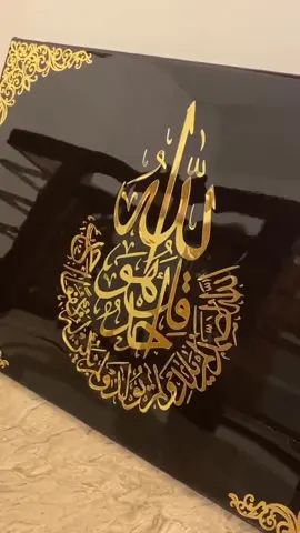 Few pieces are tooooo tough to say GOODBYE 🥹 Customised arabic calligraphy wall decor  DM For orders #resinwalldecor #resinwallart #resinart #resincalligraphy 