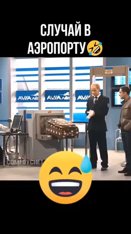 Шоу 