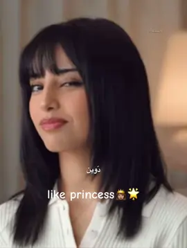 ريما بدر في [ mbc1 ]🌟 @ريما بدر〜 #عصابة_بدر #ريما_بدر #mbc1 #دوين💀🦾 #دوين_البومبيه💀🦾 #الفاصله🦋 