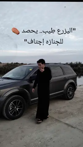 #اابومهدي_المهندس_قائد_النصر💔🇮🇶✌️💔 