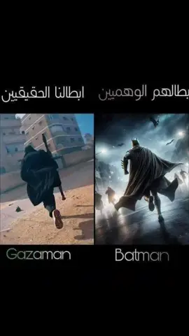 ‏صاحب المعطف الأنيق بطل خانيونس  أبطالهم الوهمييين  و أبطالنا الحقيقين  علي الميدان  #gazaman ‏