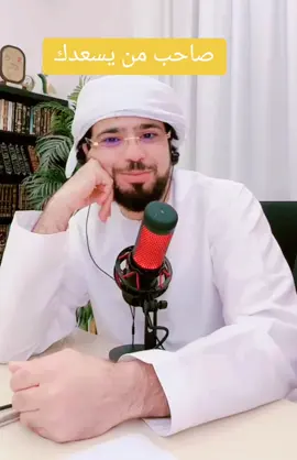 الثقة بالله نعيم بالحياة وطمأنينة بالنفس وقرّة العين وأنشودة السّعداء المرضيّين #wassimyoussef #اكسبلور #هاشتاقات_تيك_توك_ا #tiktoknews #france #add #لعرب #tik_tok #العراق_السعوديه_الاردن_الخليج #الجزائر_تونس_المغرب_الاماراات_مصر #حظراكسبلور #viralvideo #وسيم_ #وسيم_يوسف #fyp #explore @✓ الشيخ وسيم يوسف★ @د. وسيم يوسف 