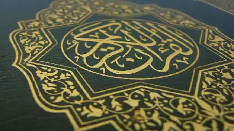 تلاوة خاشعة 😭بصوتٍ نديٍّ جميل وهو صوت الشيخ/ سعود الفايز حفظه الله  من سورة القيامة 😢