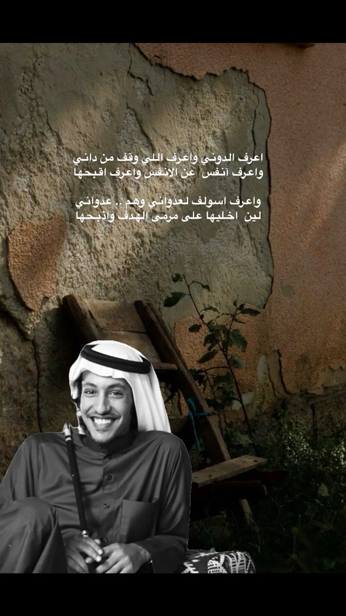 #فهد_الصعيري 