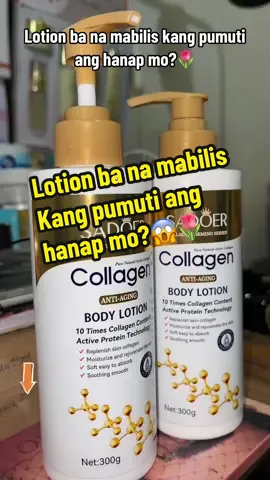 Lotion ba na mabilis kang pumuti ang hanap mo?😱🌷#whitening #bodylotionviral #whiteningbodylotion #collagen #whiteningproducts #ffyypp #virel #foryoupage❤️❤️ #buynow 