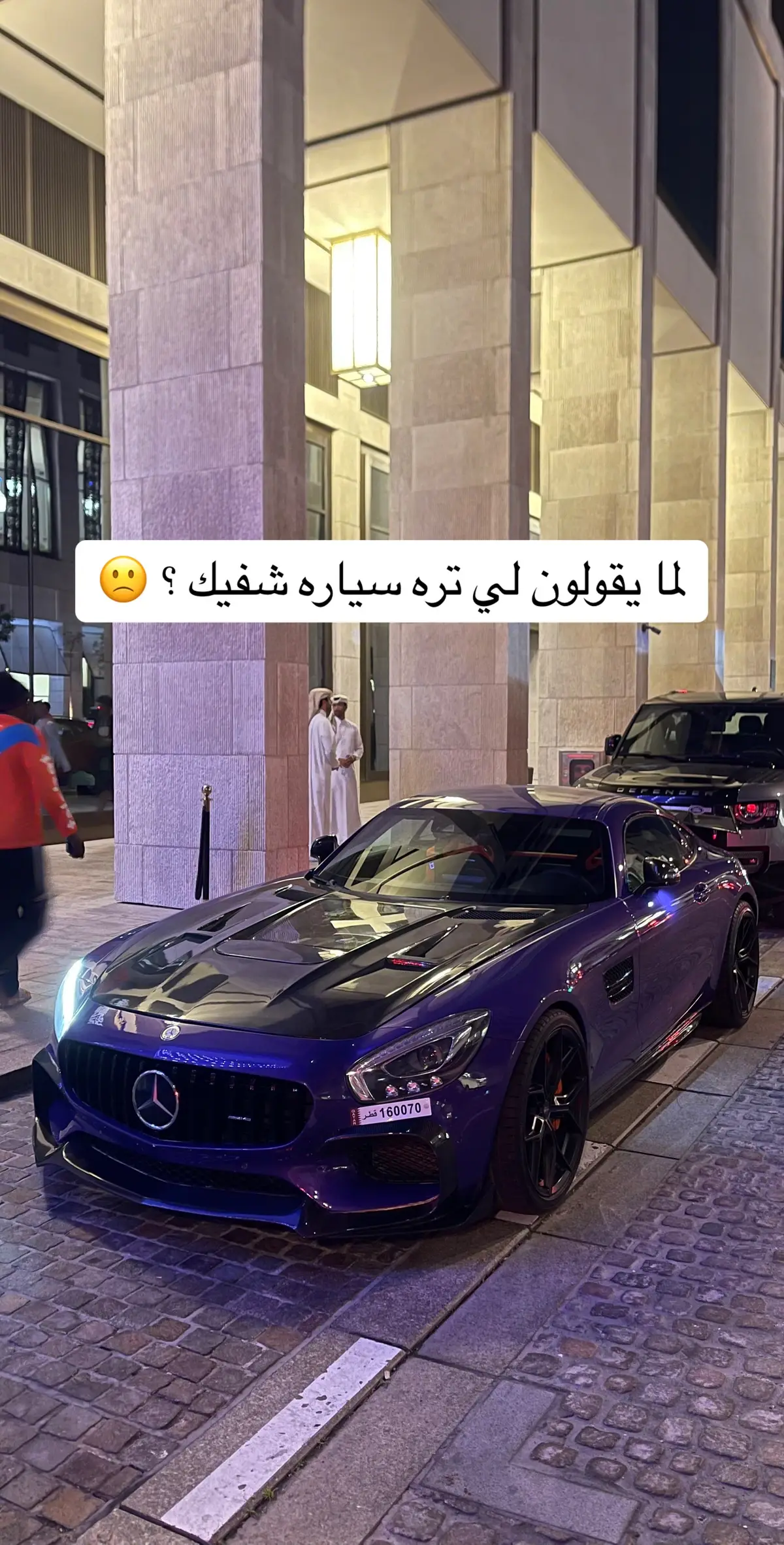 اذكر ربك ولو بكلمة ✨ #الشعب_الصيني_ماله_حل😂😂 #قطر #amg63 #amg 