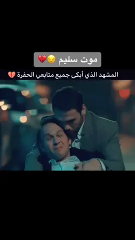 #ياماش_كوشفالي #جومالي_كوشوفالي #سليم_كوشوفالي 
