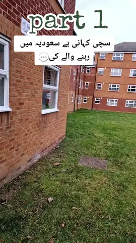 اللہ ہر پردیسی بھائی بہنوں کی مشکلوں کو آسان فرما دے #🤲🤲🕋🤲 #🤲🤲🕋🤲 