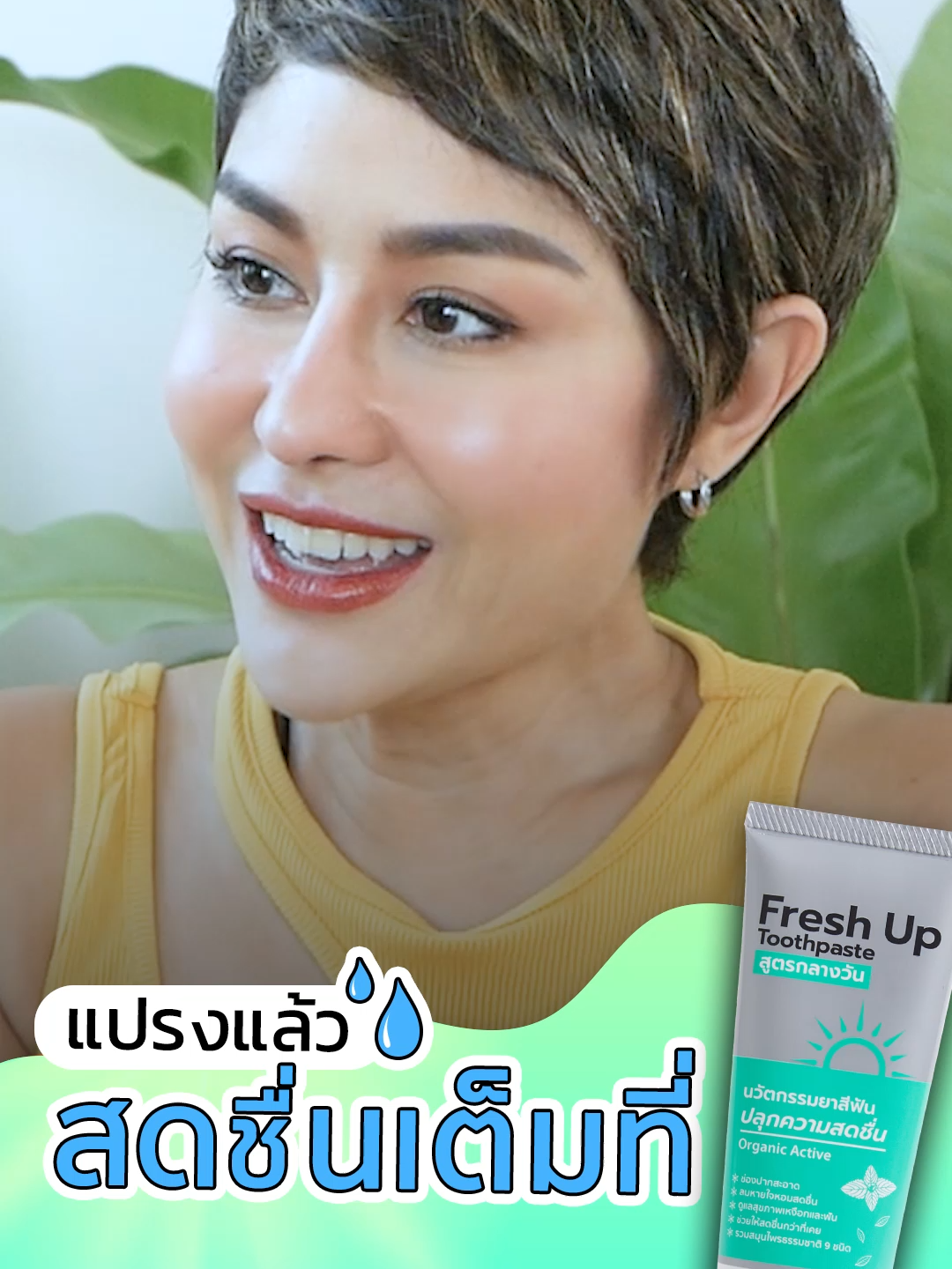 ปัญหาเล็กๆ นี่แหละเรื่องใหญ่!! #พูดได้ป่ะ #ความสัมพันธ์ #TrainerNalisa #ปัญหาครอบครัว #ทะเลาะกัน #เรื่องเล็กกลายเป็นใหญ่