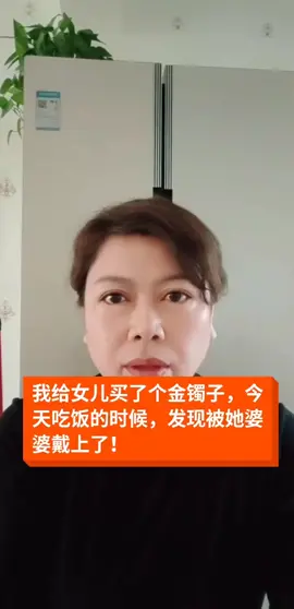 不要指望女儿太多❗️🙏