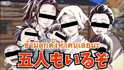 สวัสดีปีใหม่ (แบบช้าาช้าา) คิดถึงกันม้ายยย 🥹💕 คลิปต้นฉบับ : スパルタch (ในยุจุ้บบบ) #ดาบพิฆาตอสูร #kimetsunoyaiba #demonslayer #fypシ゚viral #แปลไทย #ซับไทย #อนิเมะ #pubg #pubgmobile 