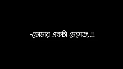 Sobie aktu 3 var koira copy link Kore Dioh..!!🥺💔@TikTok Bangladesh #foryou #foryopage #viral #viralvedio #capy_fardin #bdtiktokofficial #bdtiktokofficial🇧🇩 