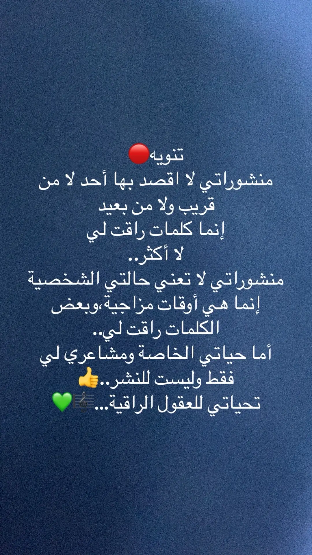 لا تطرق بابي حتى لا تهان 👍 #capcut  #ستورياتي #يومياتي #مزاجياتي🙃 #مزاجي #بكيفي #حريتي #ترند_جديد🔥🎬 #تصويري📸تصميمي #بغداديات #اغاني #المنصور #زيونه_مول #مول_المنصور #متابعه_ولايك_واكسبلور_احبكم #حالات_واتس 