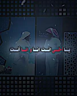 طرفة بين الشيخ نايف الصحفي و منصور السالمي😆♥️ #نايف_الصحفي #منصور_السالمي #عثمان_الخميس #بدر_المشاري #اسلام #اسلاميات #لا_اله_الا_الله #المصمم_راكان 