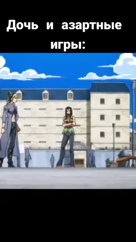 Играли в азартные игры?) #anime #аниме #ghanime #моменты #джоджо #жожо #врек 