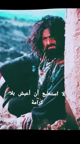 #الزير_سالم_ابو_ليلى_المهلهل #ح #مقولات_جميله #حالات_واتس 