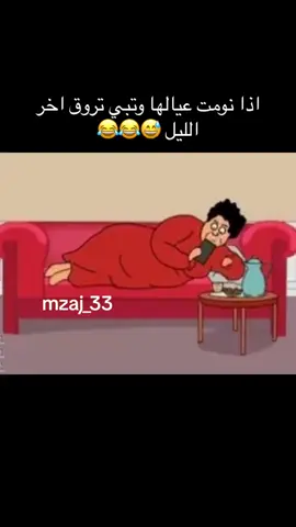 #امهات #ضحك #الشعب_الصيني_ماله_حل😂😂 #اكسبلور #foryou 