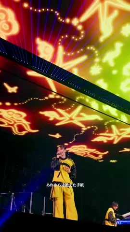 YOASOBI - 大正浪漫 (電光石火 2023 Live Edit) 時空を超えた恋物語。奇跡というのは関東大震災からの生還です。そして手紙は100年の時を経て…大正浪漫YOASOBIとして小説化されています。大大大好きな曲です！！！#yoasobi #大正浪漫 #ライブ #live 