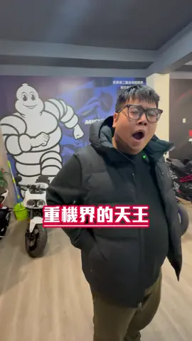 比c300還屌啦！🤣 #金寶 