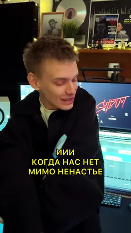 Когда выпускаем?🫂🖤 inst: netsignala.me