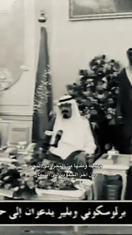 كلمة الملك عبدالله في جهينه🤍 #الدبيسي #جهينه 