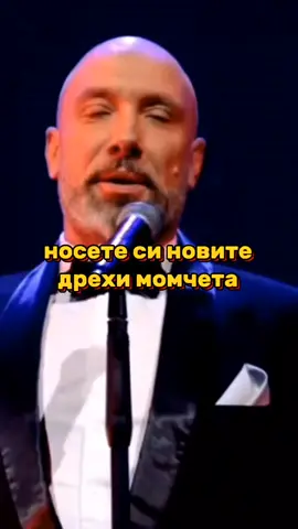 носете си новите дрехи момчета #motivation #quotes #захарибахаров 