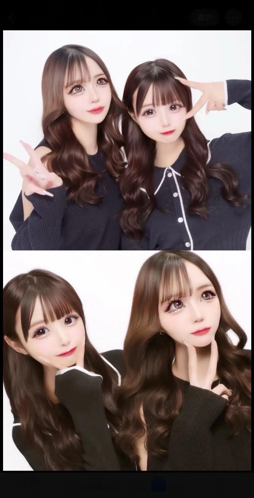 みれい達はうるさいよいつも#雨で地盤がおちたんだー #おすすめ #福島 #03 #05 #姉妹 #fyp 