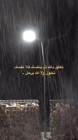 #عبارات_جميلة_وقويه😉🖤 #ترند_ليبيا💕🇱🇾 #الدرهوبي👑 #كلماتي_للعقول_الراقية_الجميلة_الدرهوبي❤ #مراد_الدرهوبي👑 #fyp 
