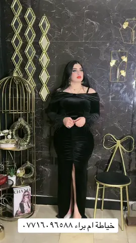 @خياطة الأنيقة بإدارة أم براء 
