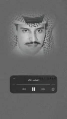 #خالد_عبدالرحمن #ملك_الفن @احساس خالد  #حاولت_اجيبك_للضحى#حدي_نظر #مخاوي_الليل  #fupシ #خالديات #اكسبلورر #عود #طربيات  #ماغير_انا_اللي_شلت_جرحي_ونيت #4u  #طربيات_الزمن_الجميل #عزف #احساس  #خالدعبدالرحمن_عشق_لا_ينتهي #fupシ  #خالد_عبدالرحمن_عشق_فن_احساس  #explor #ابو_نايف #مخاوي_الليل_خالد_عبدالرحمن  #خالديا_ملك_الفن_ملك_الاحساس_حب_حزن  #احساس_خالد #voorjou #ترند #طرب #اغاني  #ماغير_قلبي_لاطلبه_عطاني #4 