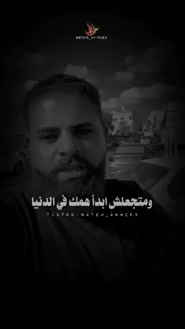 #explor #trend #saad .. 🕊️👏