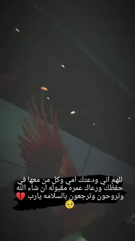 #حجاج_بيت_الله_الحرام #كركوك_طريق_بغداد #حجاج_بيت_الله #كركوك_مدينتي #حجاج_بيت_الله #كركوك_مدينتي 