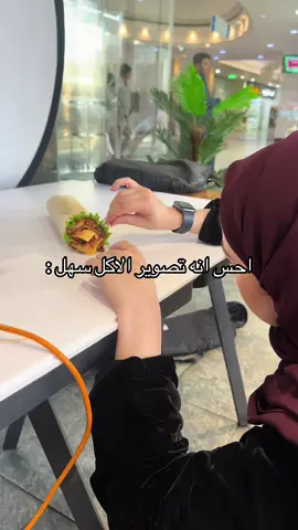 #تصوير#مطاعم_الرياض #قهاوي_الرياض #قهوه #اماكن_الرياض #ترند #ترندات_تيك_توك #الشعب_الصيني_ماله_حل 