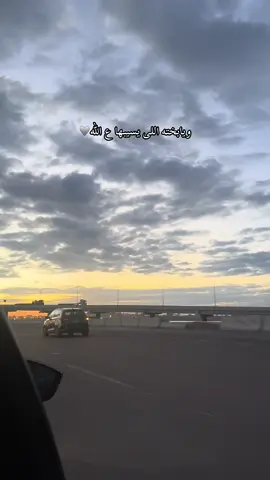 ويابخته اللى يسيبها ع الله 🩶 #fypシツ #fyppppppppppppppppppppppp #CapCut 