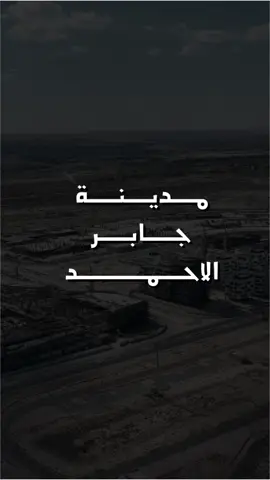 ‎#الشعب_الصيني_ماله_حل😂😂 #fyp #fypシ #foryoupage #foryoupage #fy #تصوير #تصويري #مصور #الكويت #الكويت🇰🇼 #منطقة_جابر_الاحمد #جسر_جابر_الاحمد_الكويت #viral #viralvideo  #أغوى_كويتين  #explore 