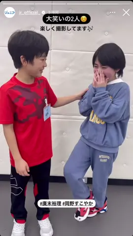 最近すこやかの名前使ってバズろうとしとるインフルエンサー多くてやだ‎꜀( ꜆-ࡇ-)꜆ #岡野すこやか 