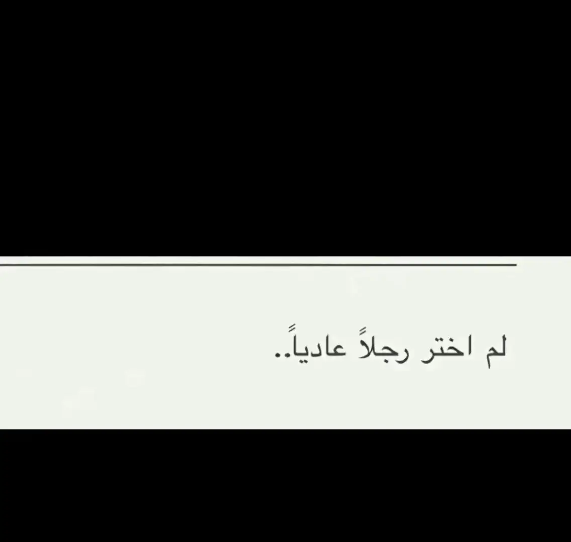 #حبيبي #زوجي #الحب #سندي #اكسبلور #القطيف_الشععب_اللطيف #يا_احلى_مواعيدي #قصايد_شعر_خواطر #ترند_حب #اقتباسات_عبارات_خواطر #القطيف_تاروت_التركيه_المنيره_المشاري #صفوى_القطيف_العواميه_رأس_تنوره_الدمام #البحرين #fyppppppppppppppppppppppp 