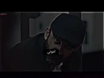 #المصمم_اموني #يماش_كوشوفالي #شينول_ياماش #يم_المتمردينhf #الحفرة_çukur #صعدوني_1000لايك #صعدو_الفيديو_حته_استمر #الشعب_الصيني_ماله_حل😂😂 