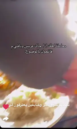 ههههههههههههههههههههههههههههههههههههههههههههه 😭😭😭 #جمانه_بقنه #اهربوا #مافيه_وقت_احط_هاشتاقات #بكره_العرس #اكسبلور 