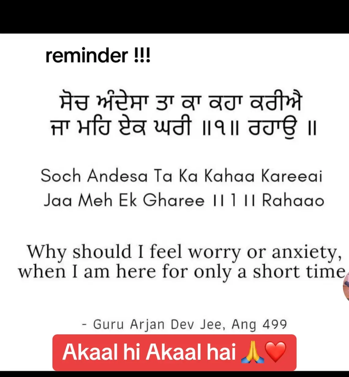 #akaal 