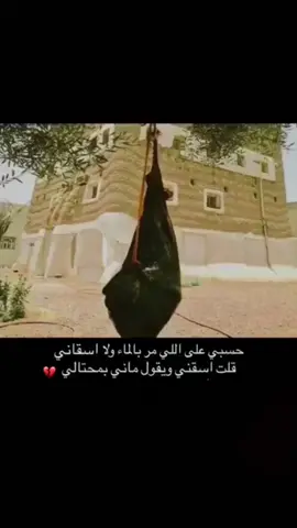 #نجران_الان #نجران #قديم #اكسبلور #explore #شيلات #يام #اليامي911 #الياميه##اكسبلوررررر #اكسبلور_تيك_توك #طرب #طربيات_الزمن_الجميل 