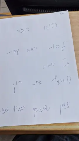 #חיבורסרטונים עם @יובל צלנר גאונות טנקס😂😂😂😂😂😸😸😸😸#רוןחולדאי  #יובל #תלאביב 