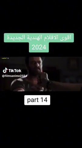#اقوي #فلم #هندي #ديفا#الجديد # #اقوي #الأفلام##strongest #Indian #movie #new #diva # #strongest #moviesلايك ومشاركه ومتابعه 📽😉🫡🙏